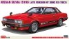 Hasegawa 20797 Nissan Silvia (S110) Late Version HT DOHC RS (1982) 1/24